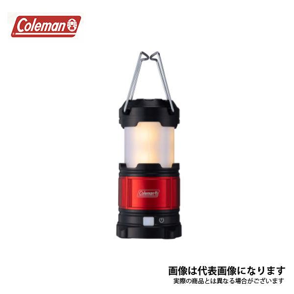 コールマン ラギッドパックアウェイランタン 2000036871｜fishingmax-webshop