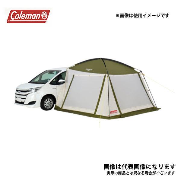 Coleman（コールマン） カーサイドテント/3025 2000038144 爆買
