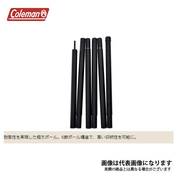Coleman コールマン ヘキサライトII 2000038145 : フィッシング Coleman コールマン ヘキサライトII 2000038145 : フィッシング