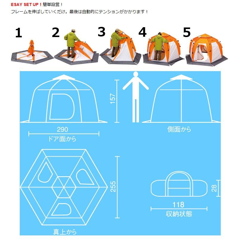 Coleman コールマン アイスフィッシングシェルターオート/M 3人 Coleman コールマン アイスフィッシングシェルターオート/M 3人