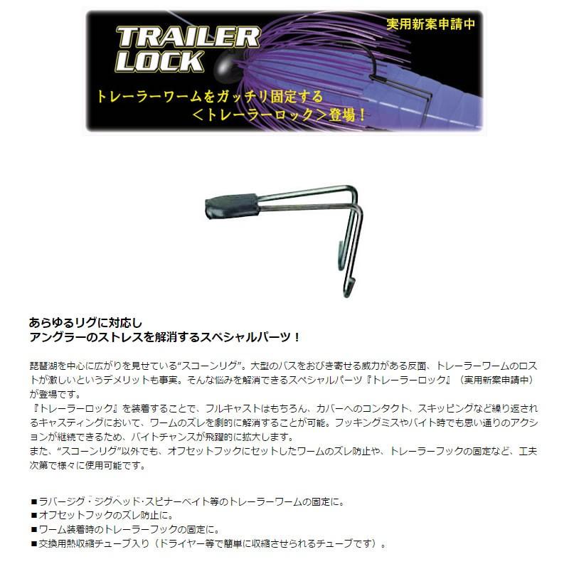Hayabusa ハヤブサ トレーラーロック S : フィッシングマックス Hayabusa ハヤブサ トレーラーロック S : フィッシングマックス