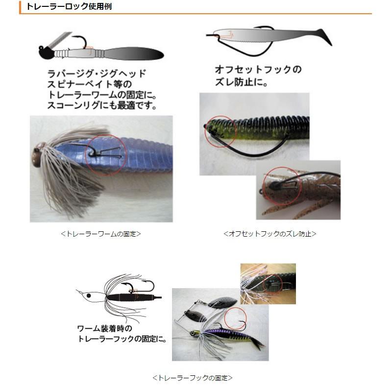 ハヤブサ トレーラーロック　Ｌ｜fishingmax-webshop｜03