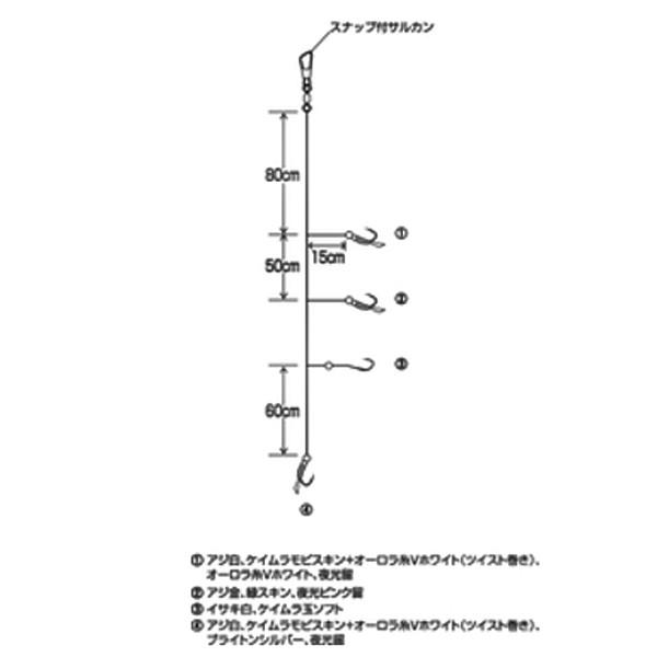 Hayabusa（ハヤブサ） SE374 海戦イサキ・アジシリーズ ケイムラ