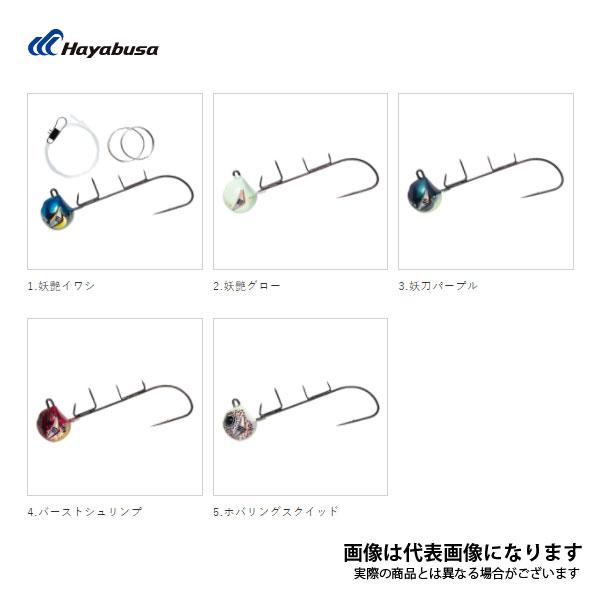SW410 船太刀魚テンヤ TG フッ素コーティングフック 40号 妖艶イワシ 
