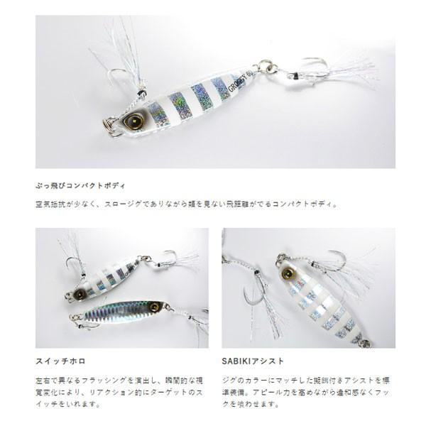 Hayabusa（ハヤブサ） ブッ飛びスロージグ ジャックアイ グロッキー