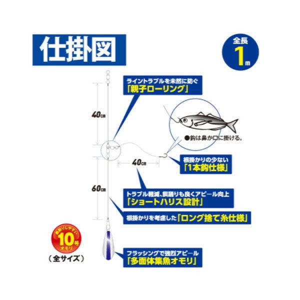 ハヤブサ 堤防青物セット HA188 M [httr]｜fishingmax-webshop｜02