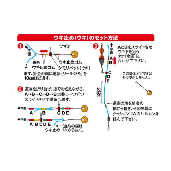 ハヤブサ６点セット ☆ハヤブサ かんたん 池・川ウキ釣りセット 小物用 - 【バス・トラウト