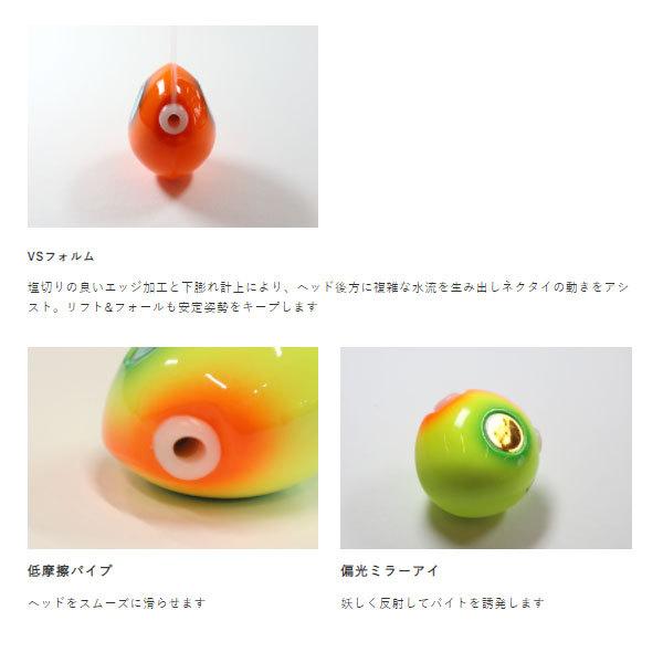 TGモデル　値下げ　120g 100g 80g セット　ハヤブサ　フリースライド Hayabusa（ハヤブサ） フリースライド VSヘッド プラス 100g ミドキン