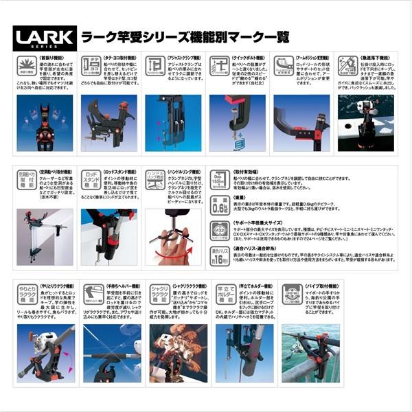 第一精工 ライトラーク [sohld]｜アウトドア、釣り、旅行用品