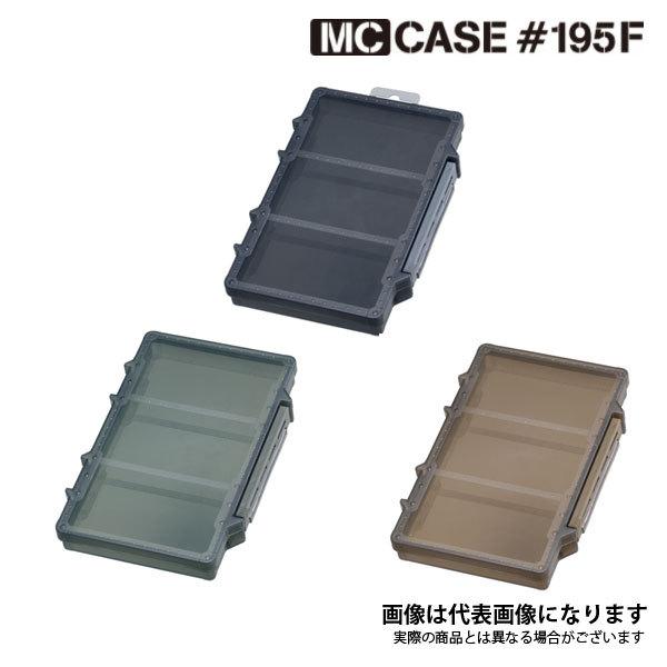 第一精工 MC CASE #195F フォリッジグリーン｜fishingmax-webshop｜02