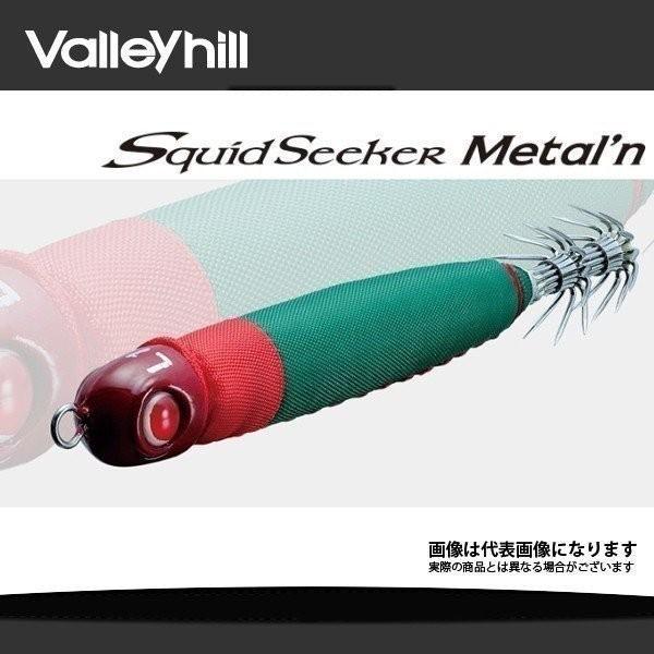 スクイッドシーカー メタリン ライト 10号 #07 レッドブラウン バレーヒル イカメタル｜fishingmax-webshop｜02