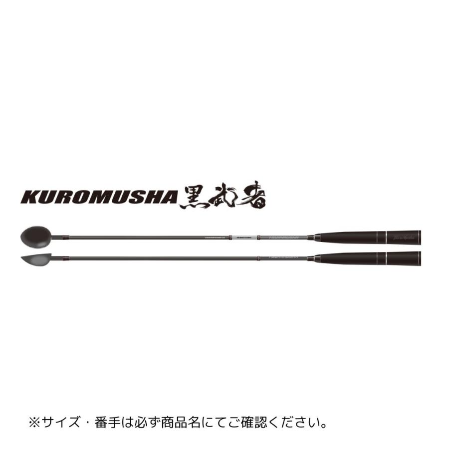 KUROMUSHA 黒武者 #700 TsuriMusha（釣武者） : フィッシングマックス 