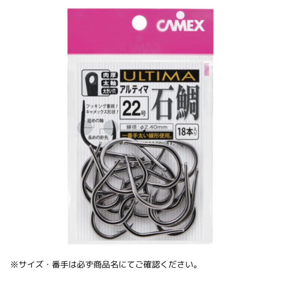 CAMEX アルティマ 石鯛鈎 #20号 TsuriMusha（釣武者） 爆買