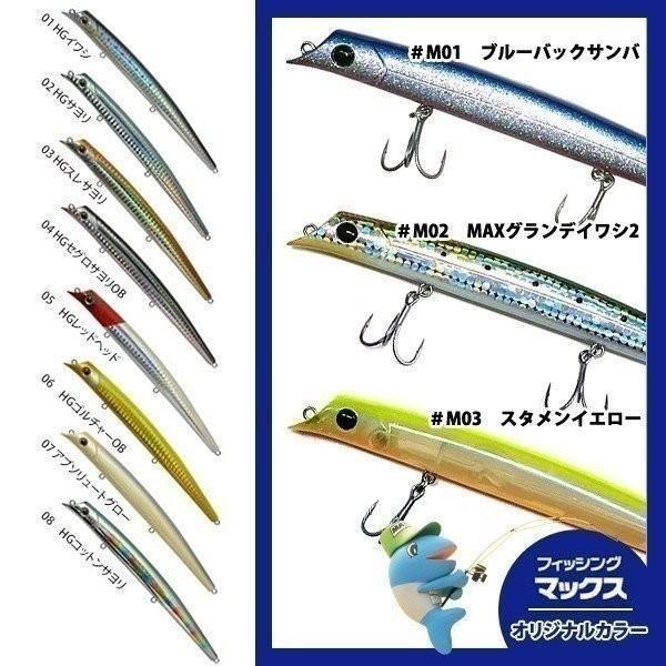 谷山商事 BGソルテックス パラガス PARAGUS 160 ＃03 HGスレサヨリ