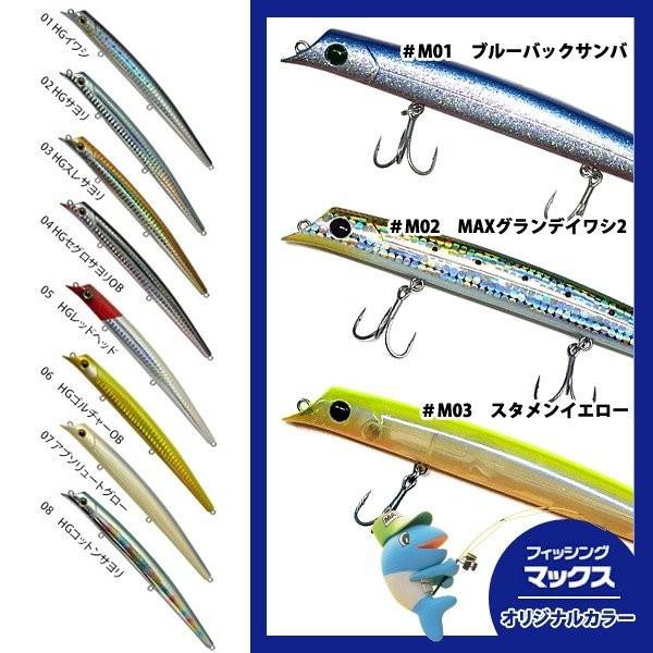 谷山商事 BGソルテックス パラガス PARAGUS 160 ＃M02 MAXグランデ