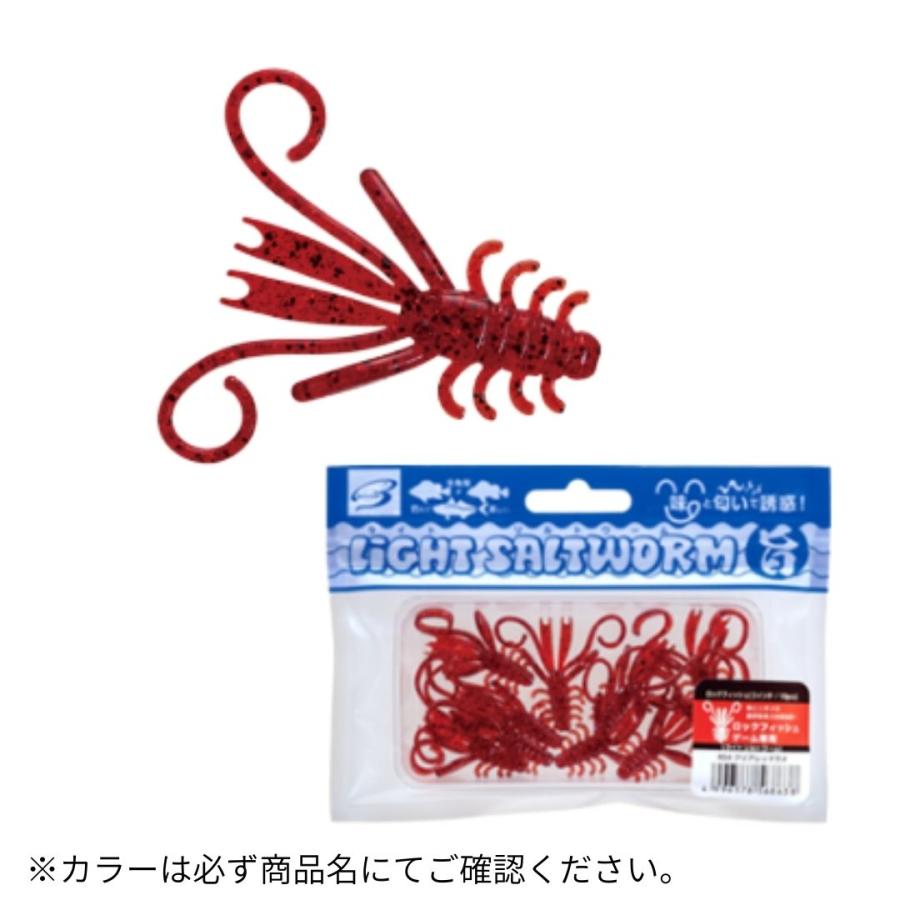 ライトソルトワーム ロックフィッシュ R04 クリアレッドラメ