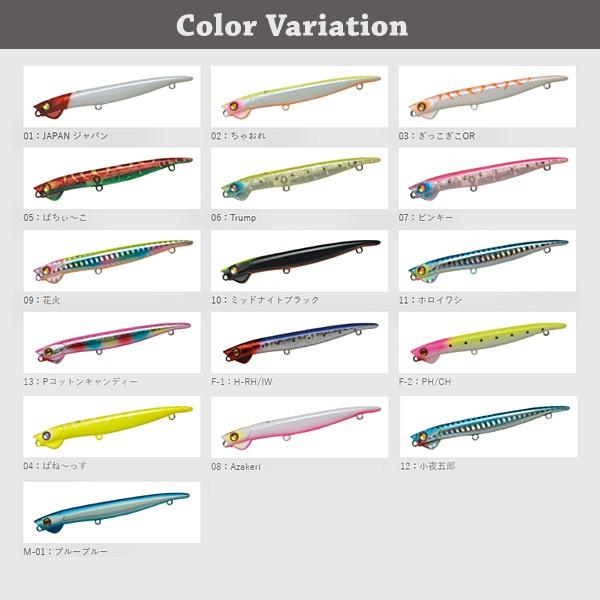 エンヴィー 95 02：チャオレ 邪道 シーバス バチ抜け [baci] 爆買