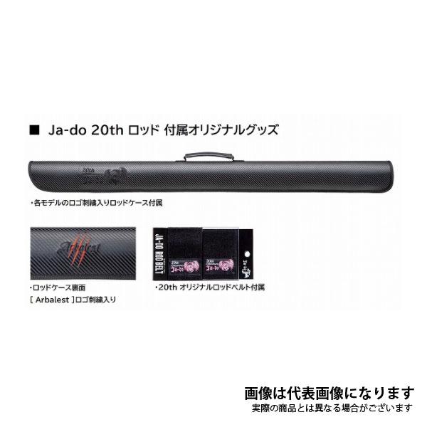Valleyhill（バレーヒル） アーバレスト フライヤー 8605LMF 大型便B