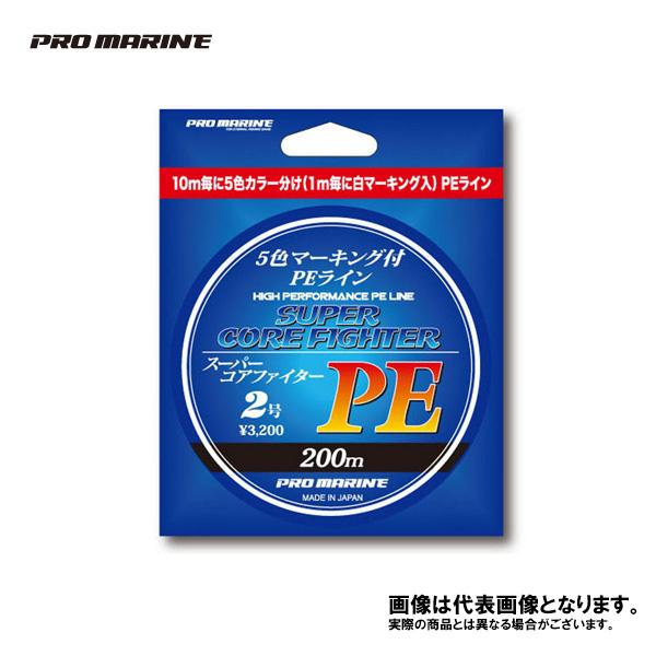 プロマリン スーパー コアファイターPE 200m 2号 ALA200-2 船タチウオ タチウオテンヤ｜fishingmax-webshop