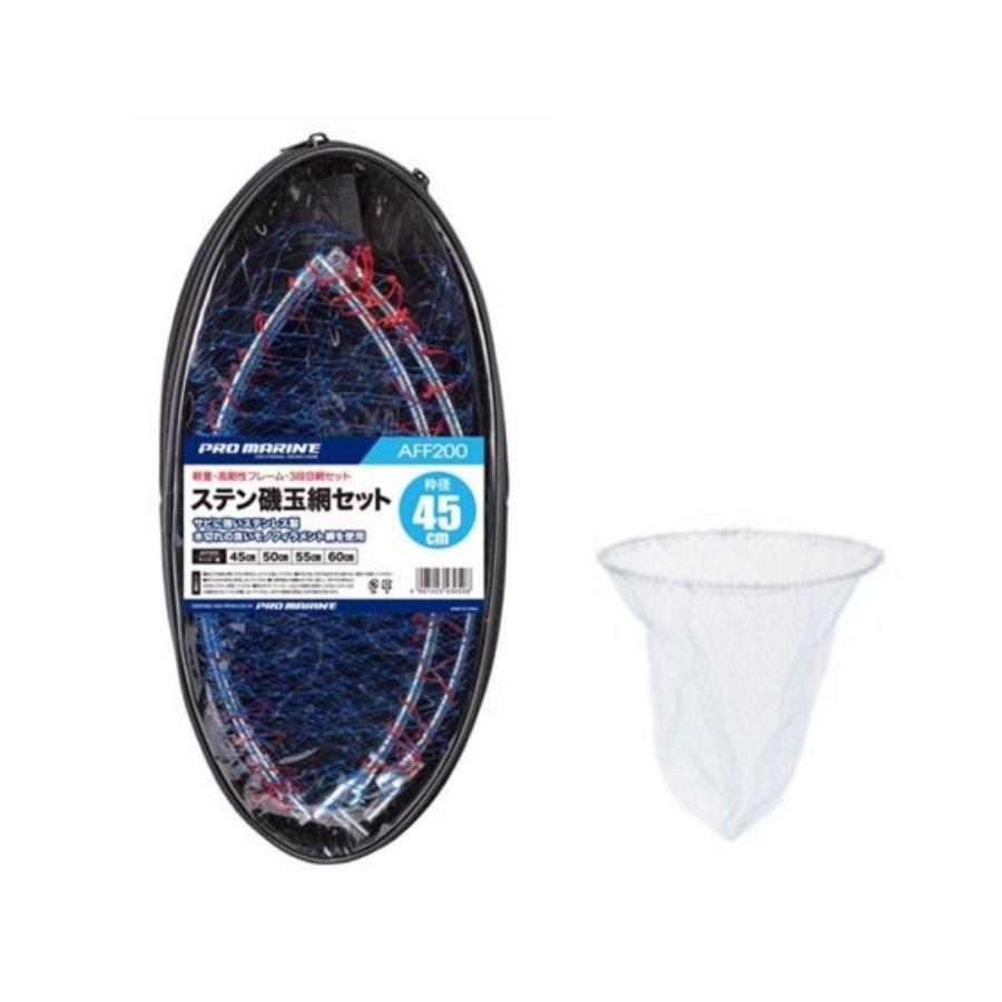 プロマリン（PRO MARINE） AFF200 ステン磯玉網セット #45cm PROMARINE 