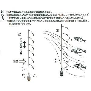 ピンクサビキ 3枚入り 8号 フィッシングマックスオリジナル 爆買 |  | 01