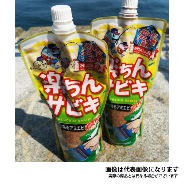 サーモンキング　フジゲン　ネオクラシック　ギブソンピックアップ サーモンキング フジゲン ネオクラシック ギブソンピックアップ