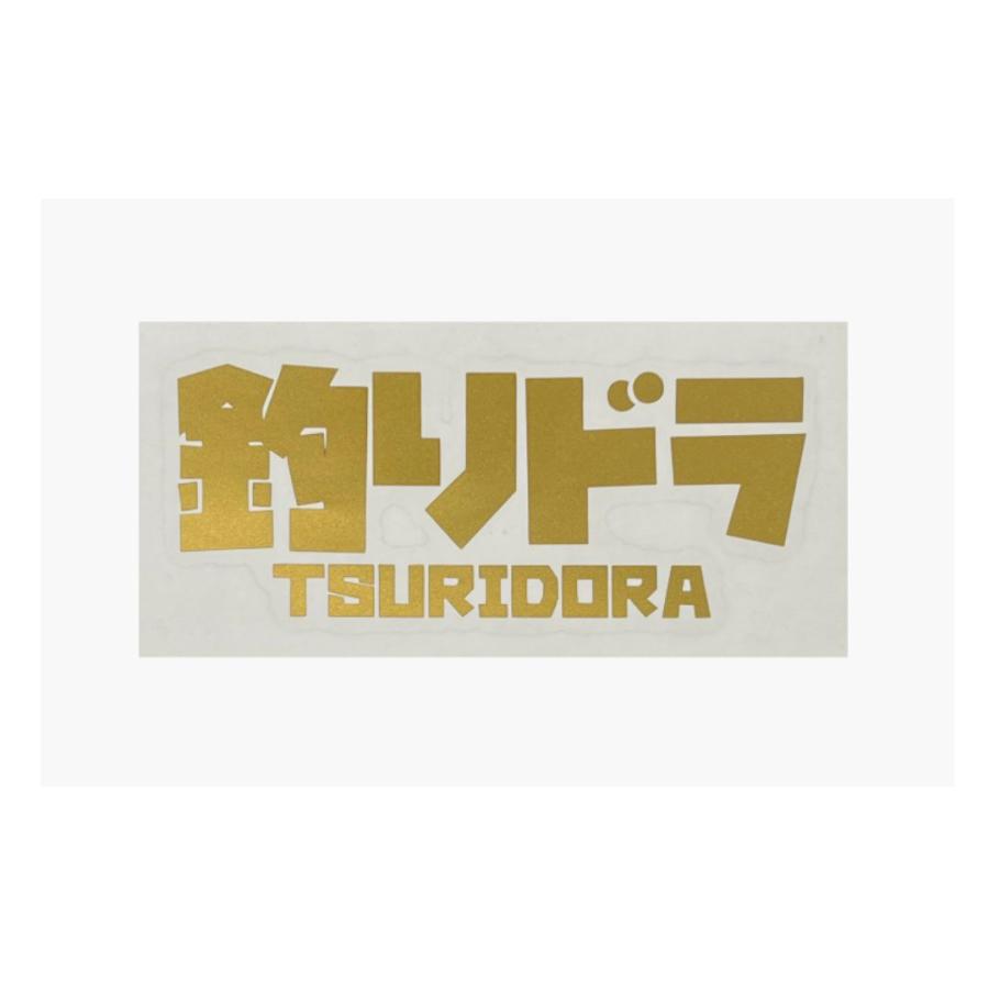 TSURIDORA 釣りドラアイコンカッティングステッカー ゴールド 爆買