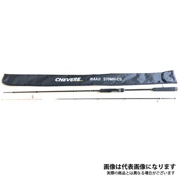 CHEVERE オモリグ IKAAJI S70MH-CS 大型便A 爆買の画像