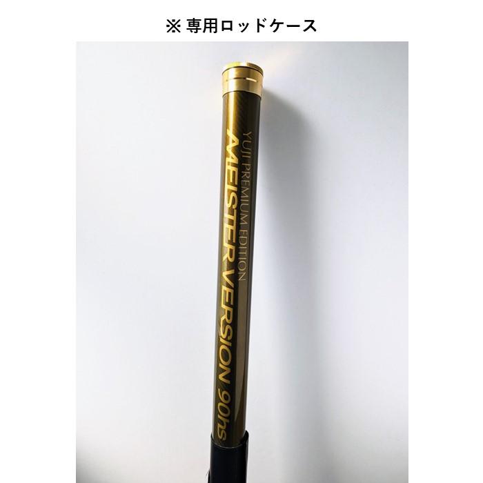 メジャーブラッド マイスターバージョン 90hs 数量限定特価品 メジャーブラッド マイスターバージョン 90hs 数量限定特価品