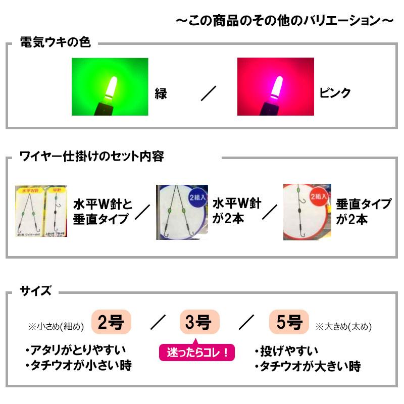 ルミカ 太刀魚仕掛セット2 ケイムラ水平W針5号 爆買 : フィッシング