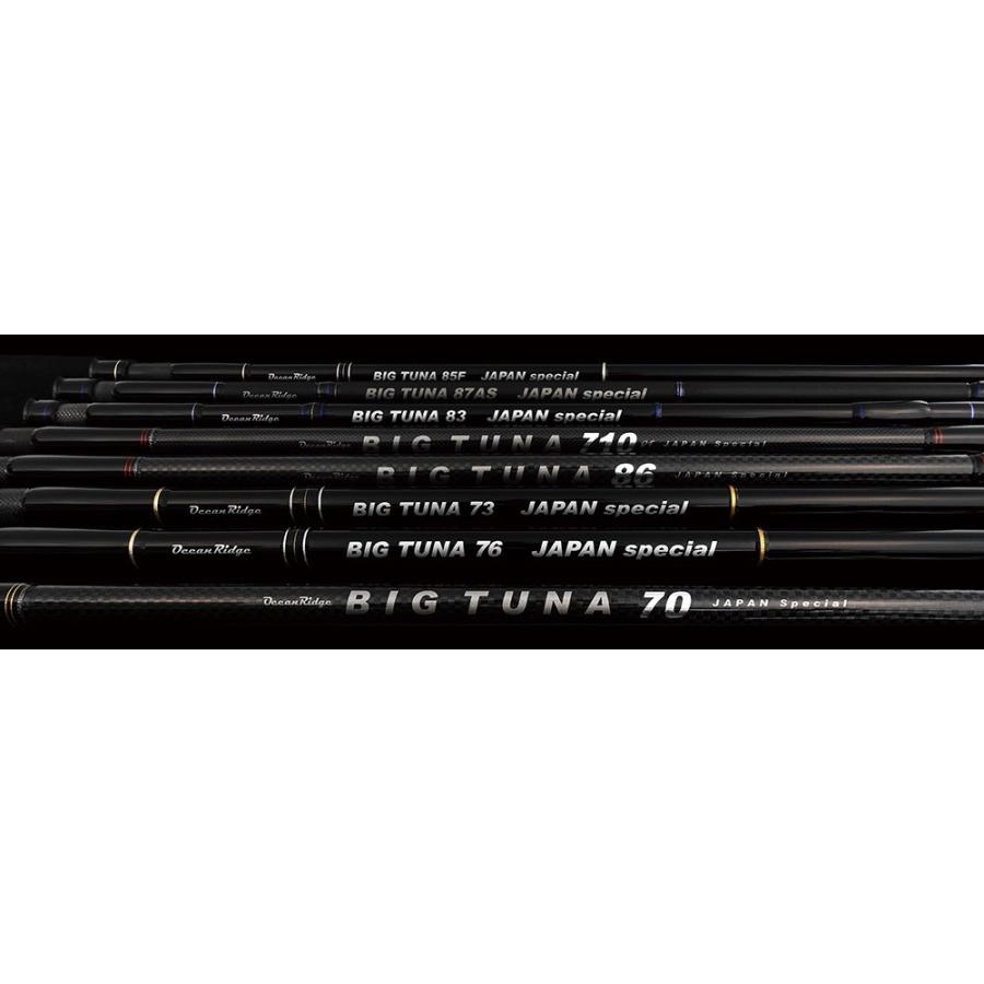 RippleFisher BIG TUNA 70 JAPAN Special/リップルフィッシャー RippleFisher BIG TUNA 70 JAPAN Special/リップルフィッシャー
