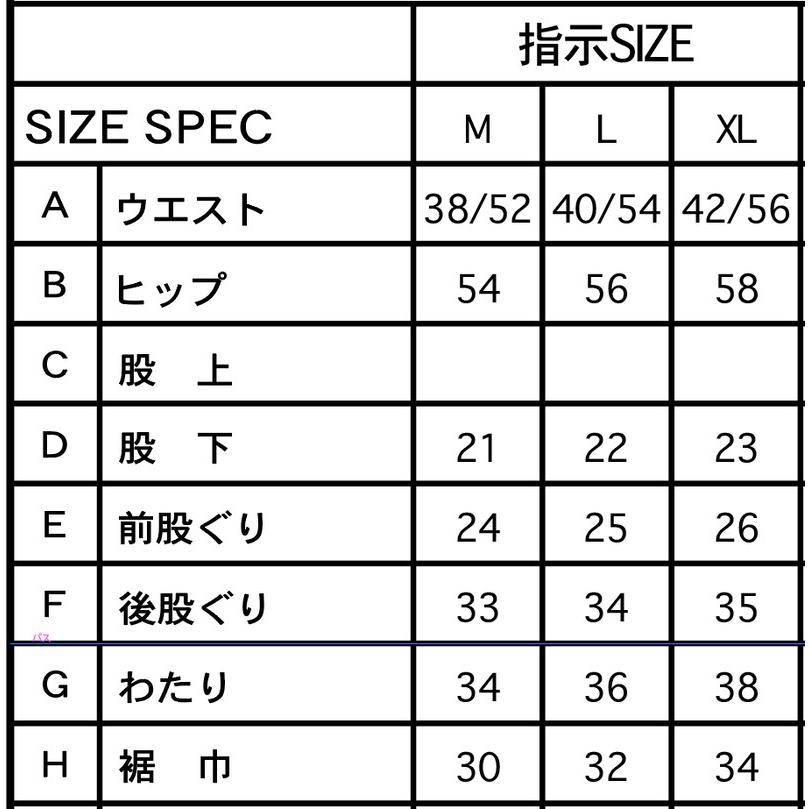 DRT NEW CURRENT WORKS  DC SHRTS ショーツ