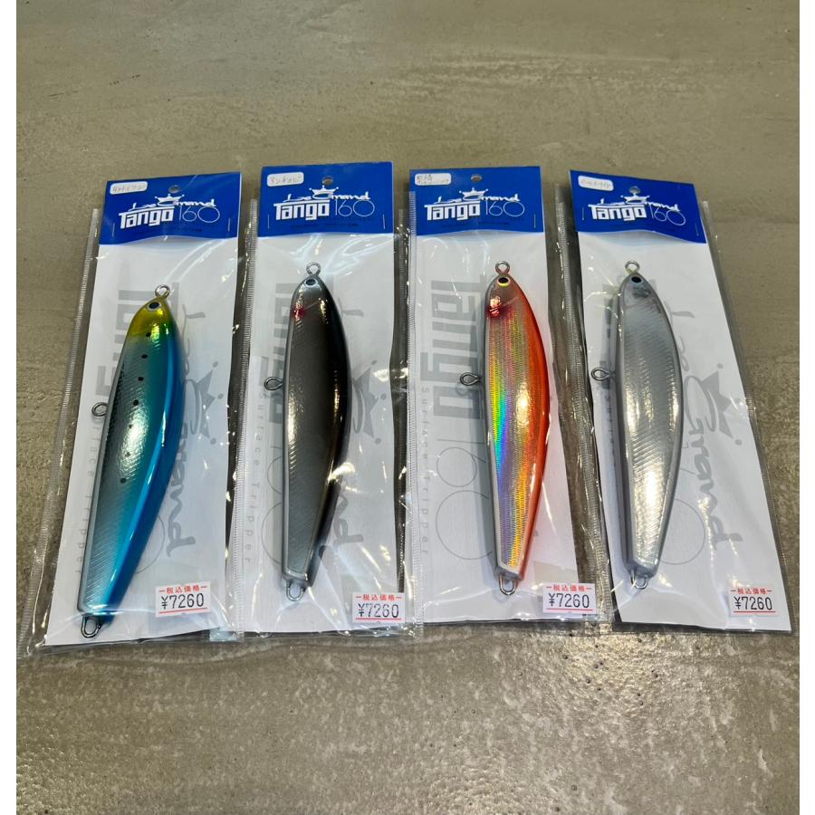 fish trippers village ルグランタンゴ 160 Le Grand Tango フィッシュ