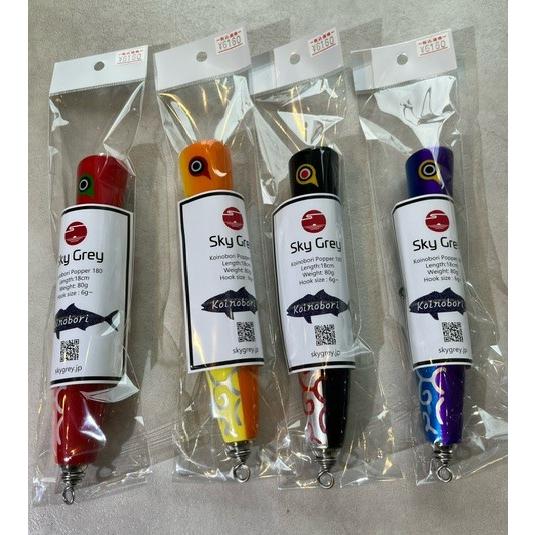 ルアー・フライ Sky Grey Koinobori Popper 180/230 SKYGREY Koinobori Popper 180 コイノボリポッパー : Fishing Shop
