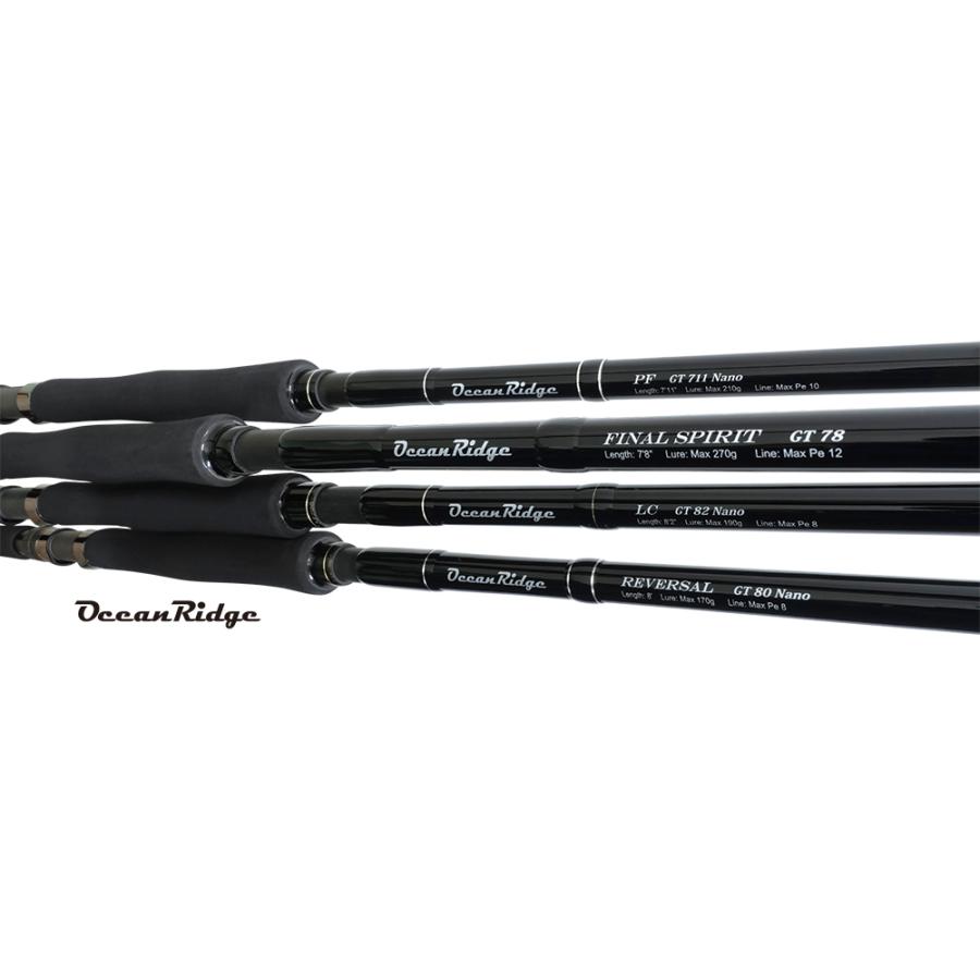 RippleFisher OceanRidge LongCast GT 82 Nano/リップル RippleFisher OceanRidge LongCast GT 82 Nano/リップル