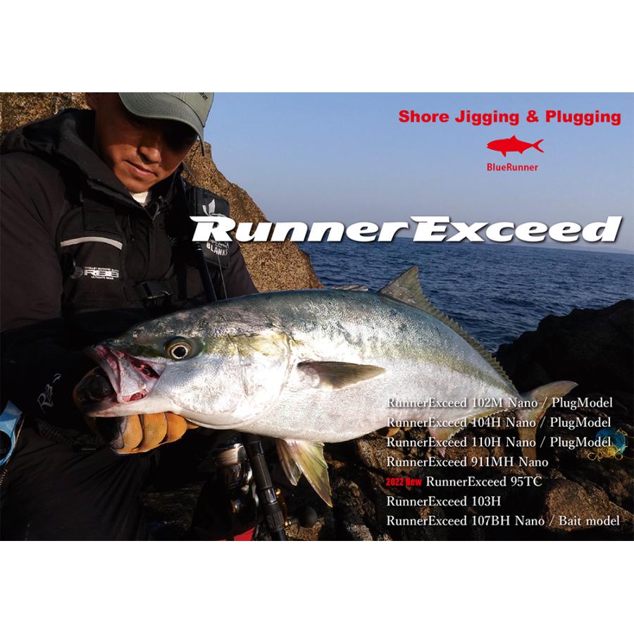 RippleFisher RunnerExceed 95TC リップルフィッシャー ランナーエクシード/青物 ヒラマサ｜fishingshopseacret