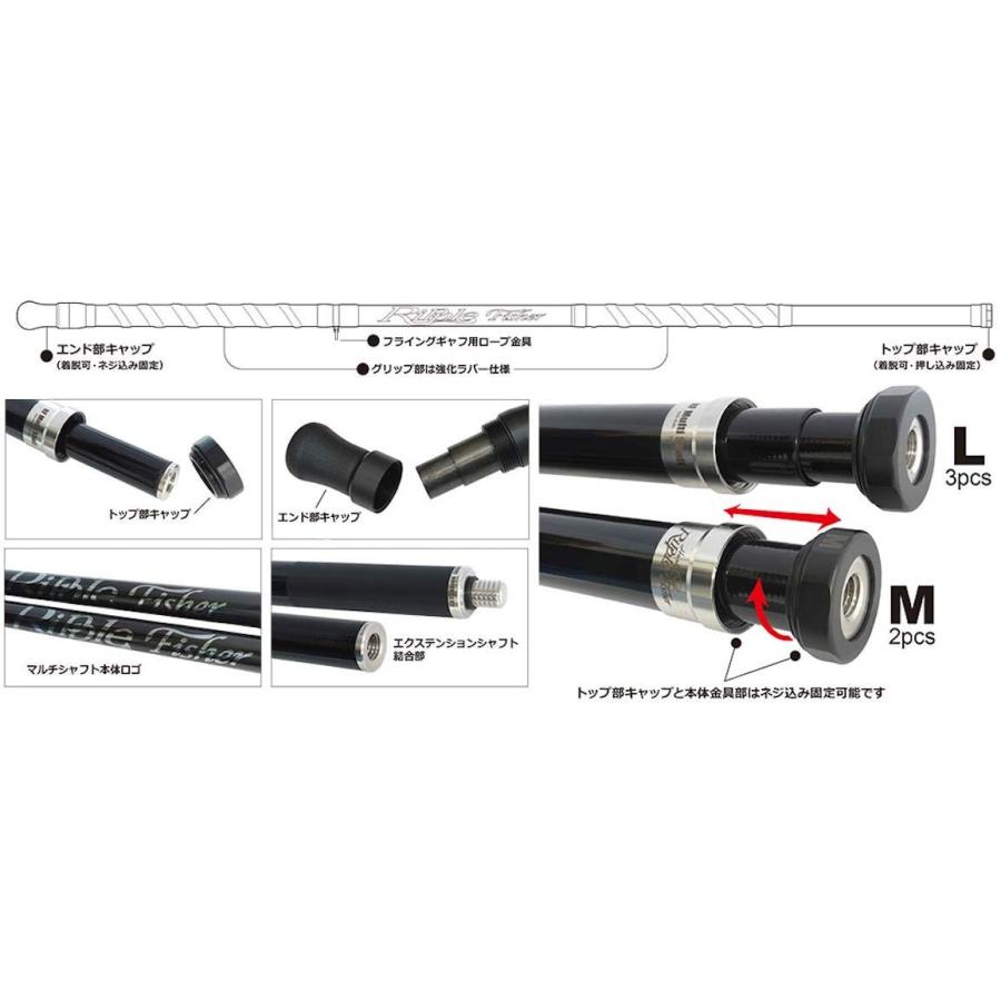 リップルフィッシャー 三段式 マルチシャフト Lサイズ / ギャフ リップルフィッシャー 三段式 マルチシャフト Lサイズ / ギャフ
