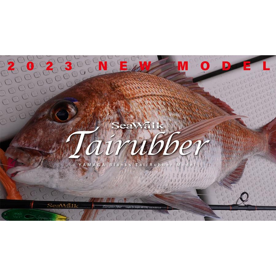 YAMAGA Blanks SeaWalk Tairubber 72S（センシティブ） ヤマガ