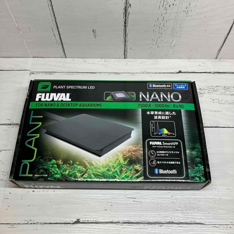 GEX（ジェックス） GEX FLUVAL PLANT NANO(フルーバル プラントナノ