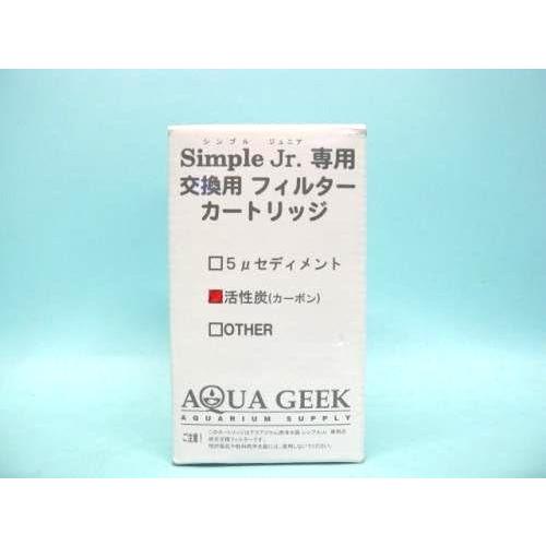 アクアギーク AQUA GEEK 浄水器 SimpleJr（シンプルジュニア）専用交換
