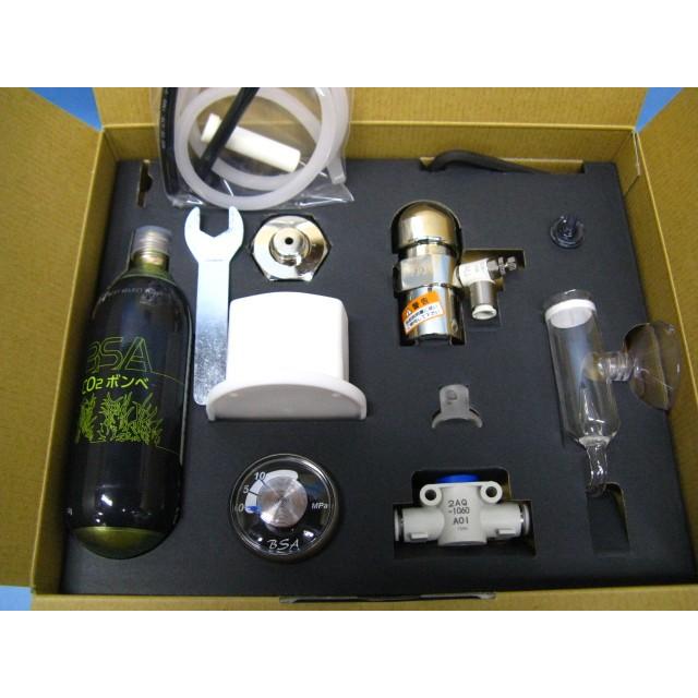 CO2添加システム】BSA CO2 アディショナルシステム スペシャルキット