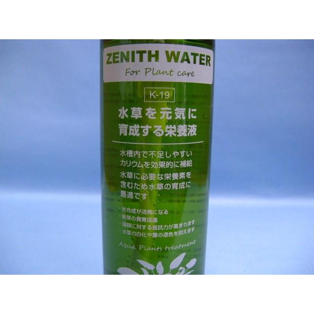 本店は オクトジャパン 水草を元気に育成する栄養液 K-19 本店は オクトジャパン 水草を元気に育成する栄養液 K-19