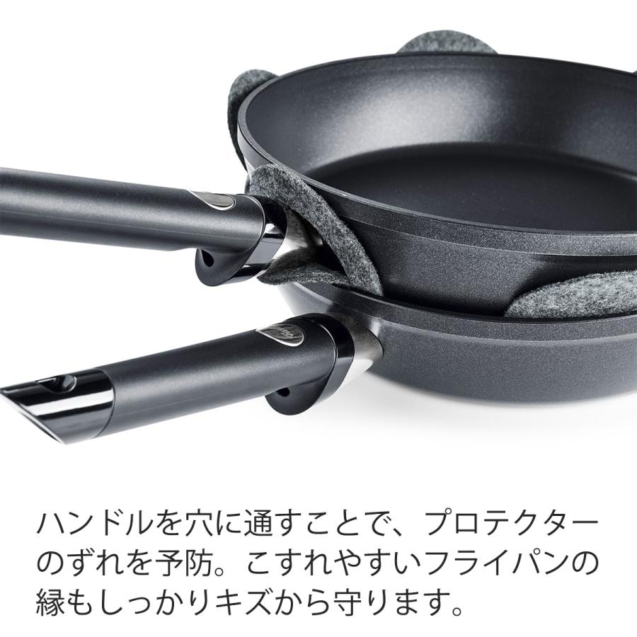 Fissler（フィスラー） 公式 パンプロテクター 2枚セット フライパン用