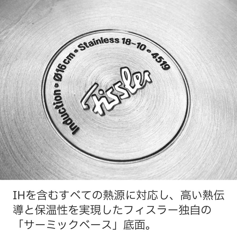 Fissler フィスラー ステンレス 鍋 コペンハーゲン セット 16cm Fissler フィスラー ステンレス 鍋 コペンハーゲン セット 16cm