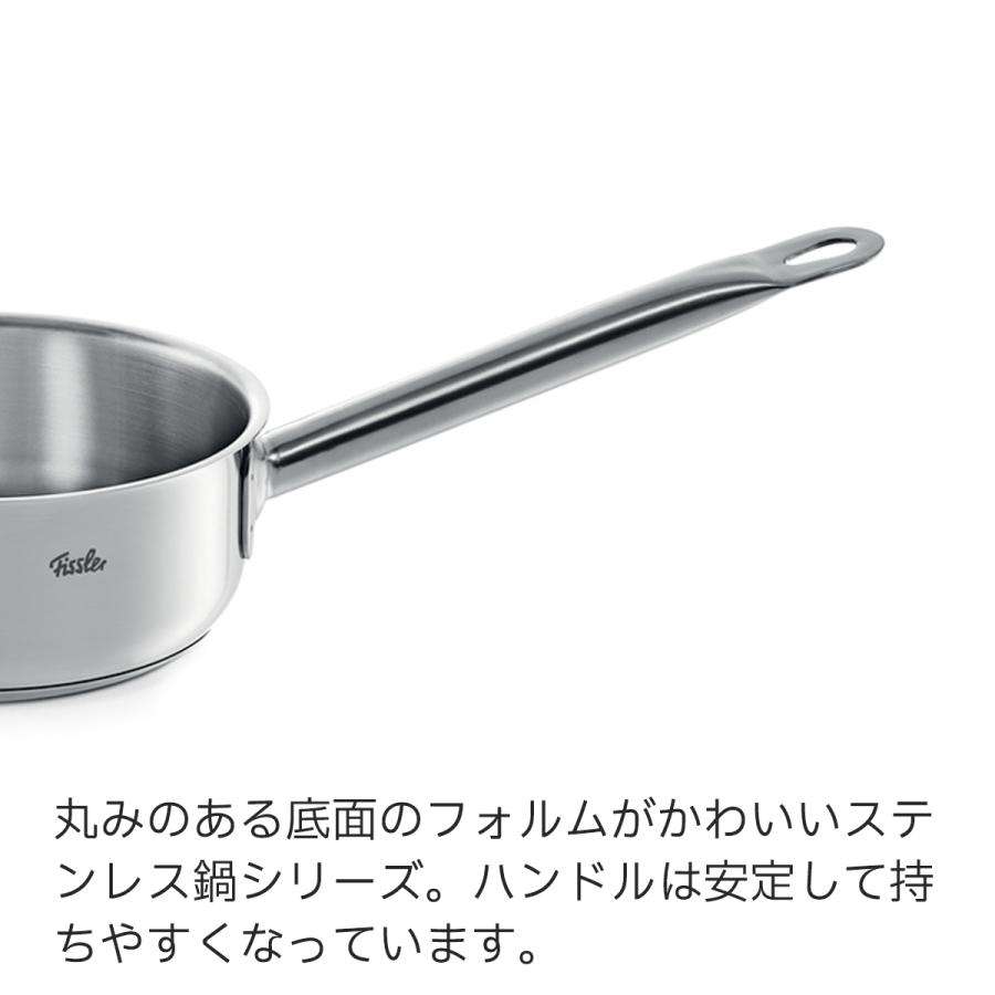 Fissler フィスラー 片手鍋 16cm サンフランシスコ ソースパン Fissler フィスラー 片手鍋 16cm サンフランシスコ ソースパン