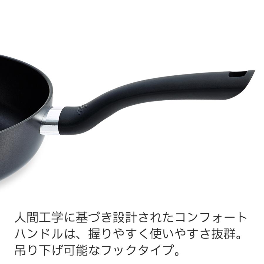Fissler（フィスラー） 公式 フライパン 20cm セニット ガス火専用※IH