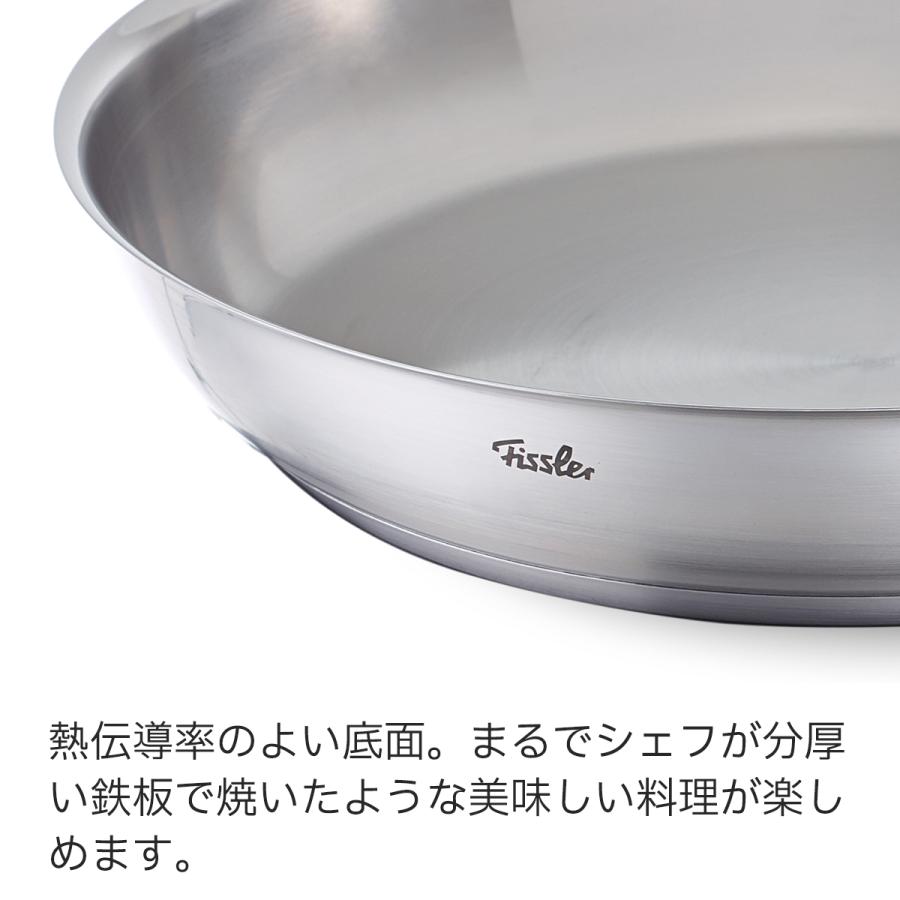 Fissler フィスラー フライパン 24cm カターニャ IH対応・ガス火 Fissler フィスラー フライパン 24cm カターニャ IH対応・ガス火