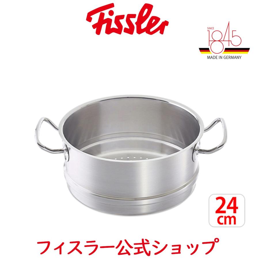 気質アップ フィスラー プロコレクション スチーマー 24cm Fissler メーカー公式 ドイツ製 ステンレス 0 773 24 000 気質アップ Esiba Tg