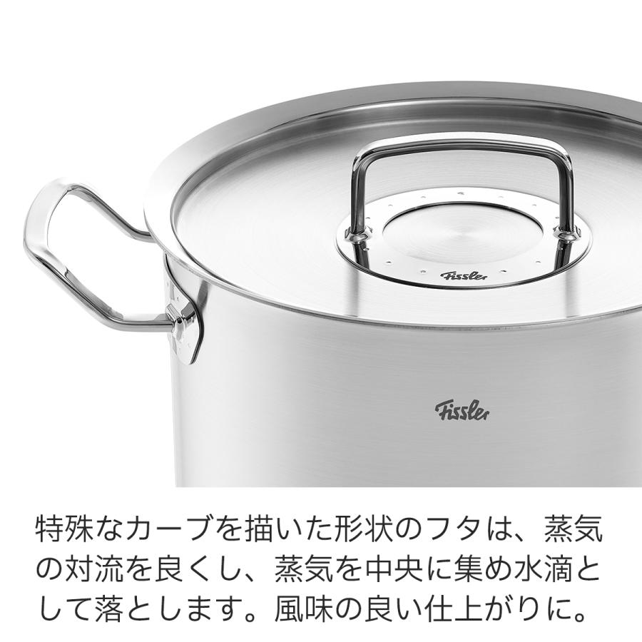 Fissler フィスラー 両手鍋 16cm オリジナル プロフィ Fissler フィスラー 両手鍋 16cm オリジナル プロフィ