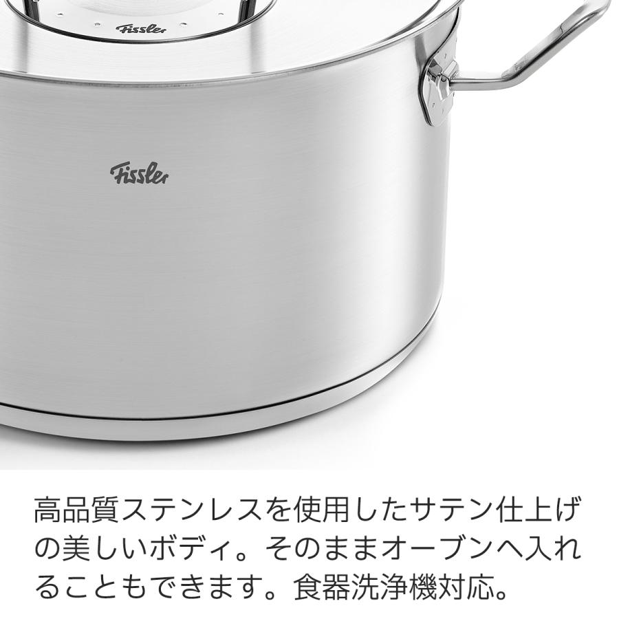 Fissler フィスラー 両手鍋 20cm オリジナル プロフィ Fissler フィスラー 両手鍋 20cm オリジナル プロフィ
